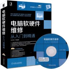 計(jì)算機(jī)軟硬件購銷與技術(shù)開發(fā) 驅(qū)動數(shù)字化轉(zhuǎn)型的雙引擎