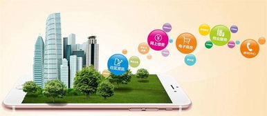 5G時代 賦能智慧社區(qū)變革，重塑電子商務(wù)技術(shù)開發(fā)新格局